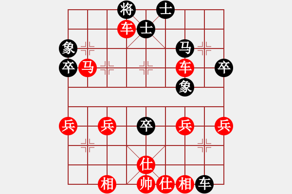 象棋棋譜圖片：高唐 - 步數(shù)：20 