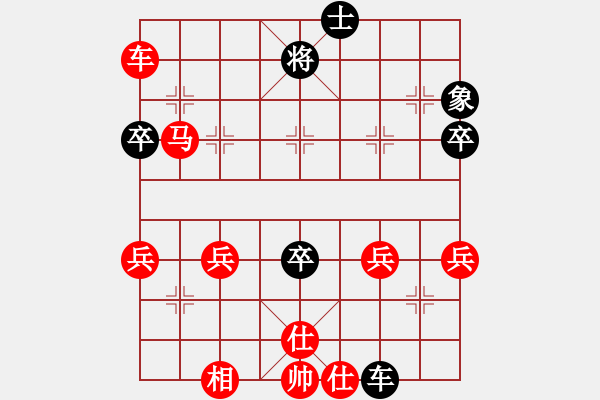 象棋棋譜圖片：高唐 - 步數(shù)：30 