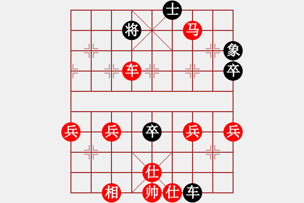 象棋棋譜圖片：高唐 - 步數(shù)：40 