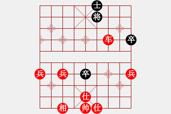 象棋棋譜圖片：高唐 - 步數(shù)：48 