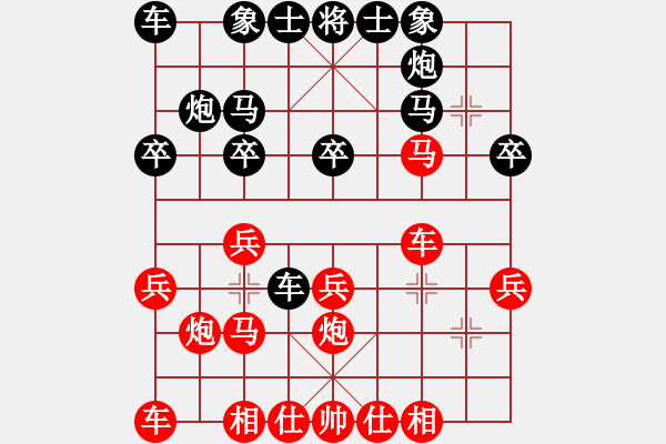 象棋棋譜圖片：高建起先負(fù)吳鉤 - 步數(shù)：20 