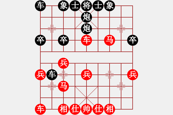 象棋棋譜圖片：高建起先負(fù)吳鉤 - 步數(shù)：30 