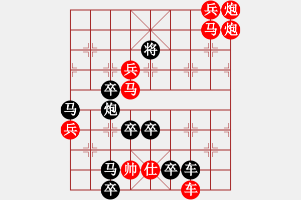 象棋棋譜圖片：圖形局（） 巨型元宵園（3201） 周平造型 孫達(dá)軍擬局 - 步數(shù)：60 