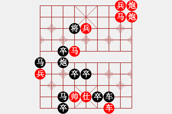 象棋棋譜圖片：圖形局（） 巨型元宵園（3201） 周平造型 孫達(dá)軍擬局 - 步數(shù)：63 