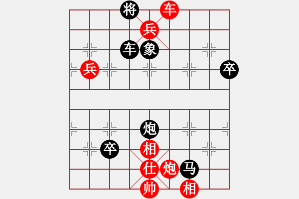 象棋棋譜圖片：滅炮求車（當中棋譜走有錯誤） - 步數(shù)：17 