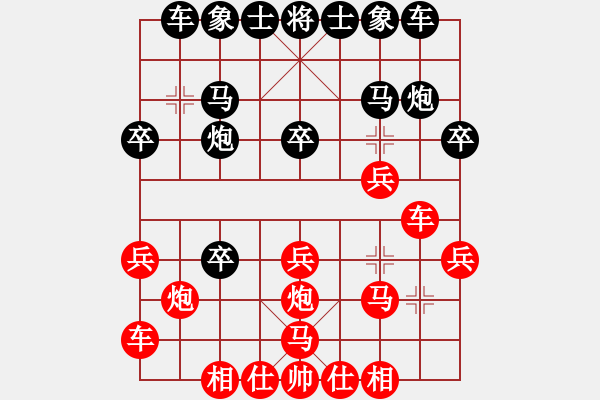 象棋棋譜圖片：2017畢節(jié)會長杯第10輪 周新平 勝 羅未華 - 步數(shù)：20 