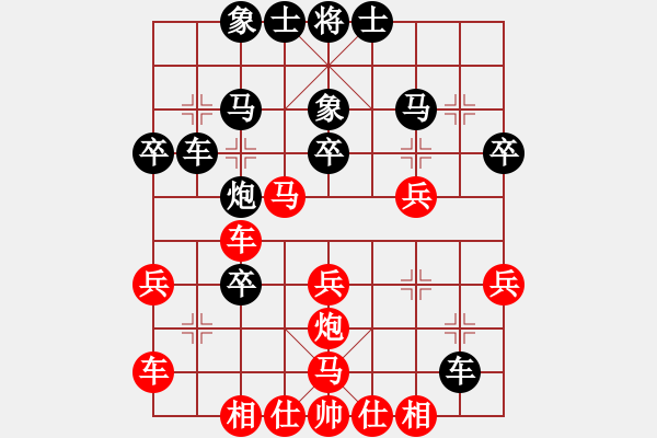 象棋棋譜圖片：2017畢節(jié)會長杯第10輪 周新平 勝 羅未華 - 步數(shù)：30 