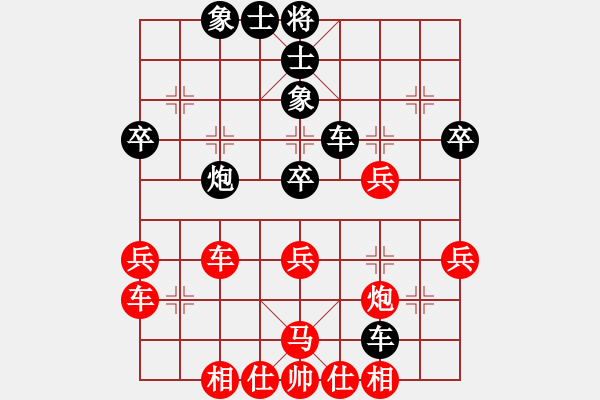 象棋棋譜圖片：2017畢節(jié)會長杯第10輪 周新平 勝 羅未華 - 步數(shù)：40 