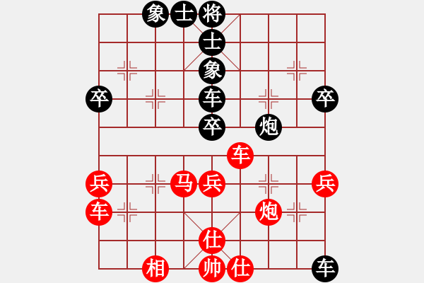 象棋棋譜圖片：2017畢節(jié)會長杯第10輪 周新平 勝 羅未華 - 步數(shù)：49 