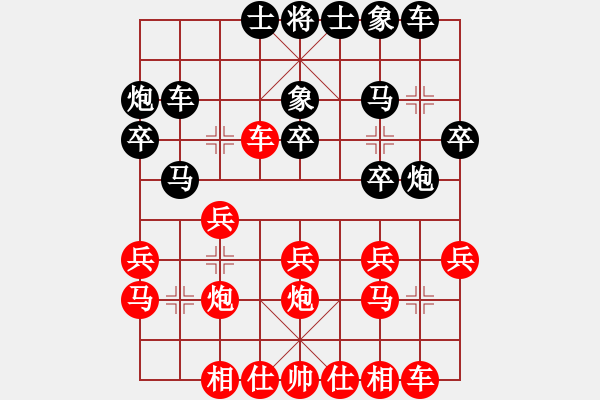 象棋棋譜圖片：用七路炮攻黑飛中象變一 - 步數(shù)：20 