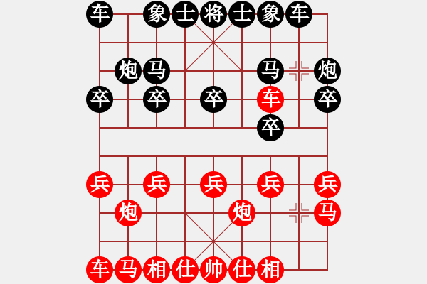 象棋棋譜圖片：午夜狂奔紅勝李莫愁【仕角炮對(duì)進(jìn)７卒】 - 步數(shù)：10 