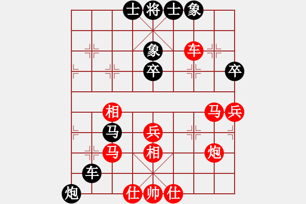 象棋棋譜圖片：午夜狂奔紅勝李莫愁【仕角炮對(duì)進(jìn)７卒】 - 步數(shù)：60 