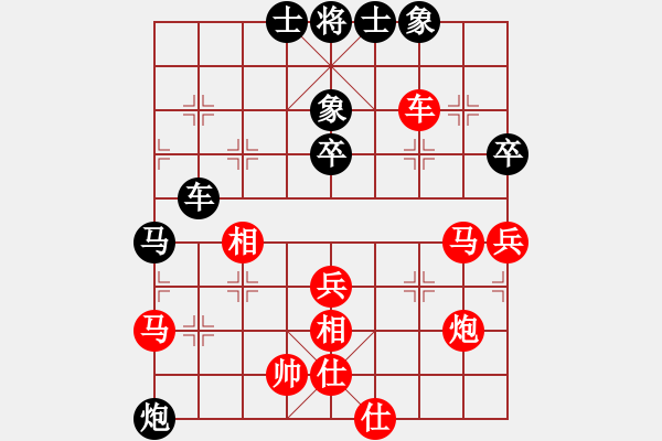 象棋棋譜圖片：午夜狂奔紅勝李莫愁【仕角炮對(duì)進(jìn)７卒】 - 步數(shù)：70 