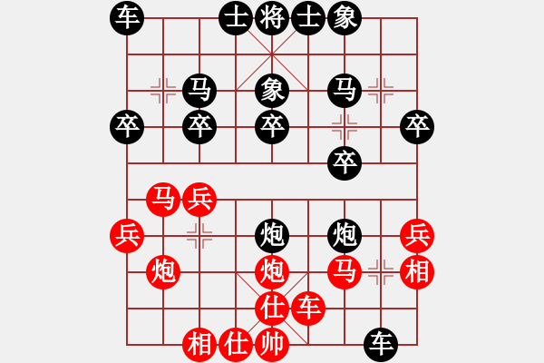 象棋棋譜圖片：屏風(fēng)馬應(yīng)中炮七路馬(業(yè)四升業(yè)五評(píng)測(cè)對(duì)局)我后勝 - 步數(shù)：20 