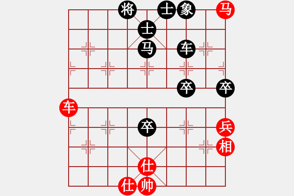 象棋棋譜圖片：屏風(fēng)馬應(yīng)中炮七路馬(業(yè)四升業(yè)五評(píng)測(cè)對(duì)局)我后勝 - 步數(shù)：80 