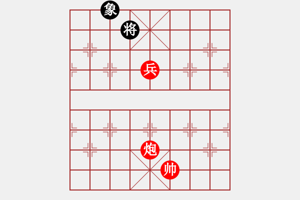 象棋棋譜圖片：炮兵勝象085 - 步數(shù)：0 