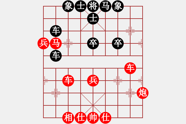 象棋棋譜圖片：棋局-2an24121 - 步數(shù)：0 