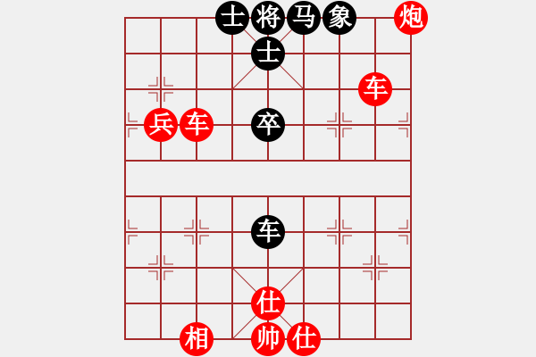 象棋棋譜圖片：棋局-2an24121 - 步數(shù)：20 