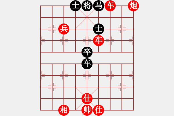 象棋棋譜圖片：棋局-2an24121 - 步數(shù)：30 