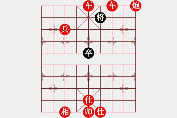 象棋棋譜圖片：棋局-2an24121 - 步數(shù)：40 