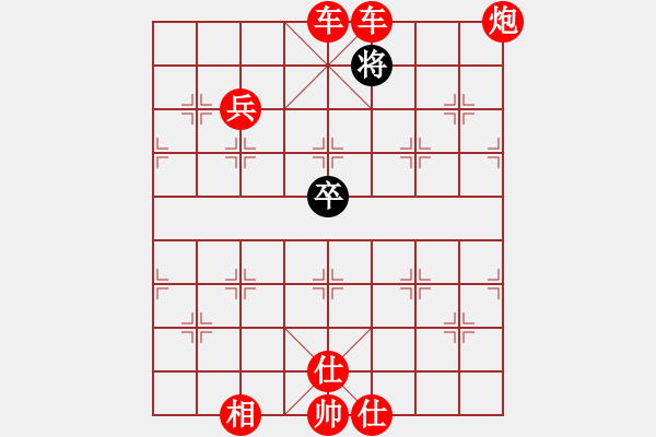 象棋棋譜圖片：棋局-2an24121 - 步數(shù)：41 