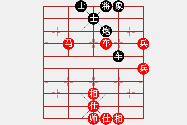 象棋棋谱图片：边小强 先胜 李和平 - 步数：100 