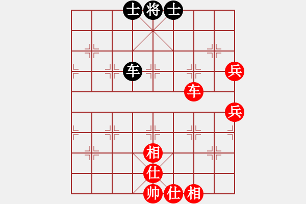 象棋棋譜圖片：邊小強(qiáng) 先勝 李和平 - 步數(shù)：110 