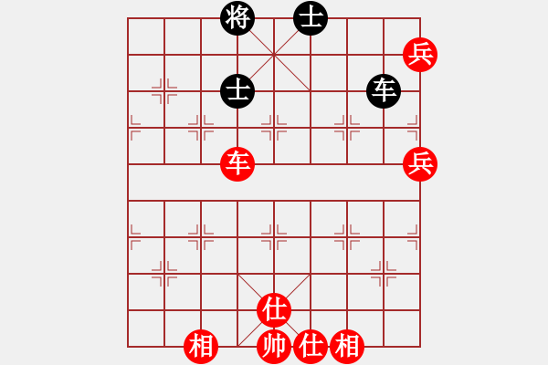 象棋棋谱图片：边小强 先胜 李和平 - 步数：120 