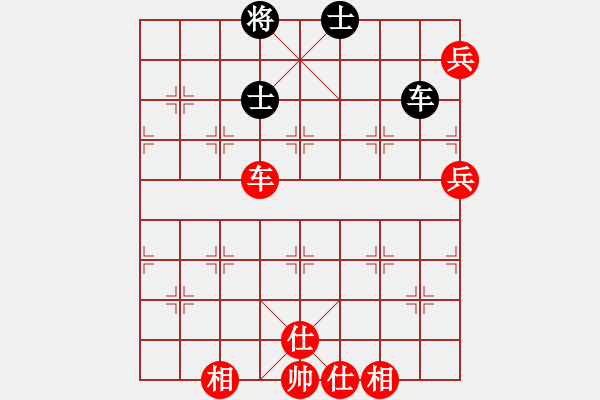 象棋棋譜圖片：邊小強(qiáng) 先勝 李和平 - 步數(shù)：120 