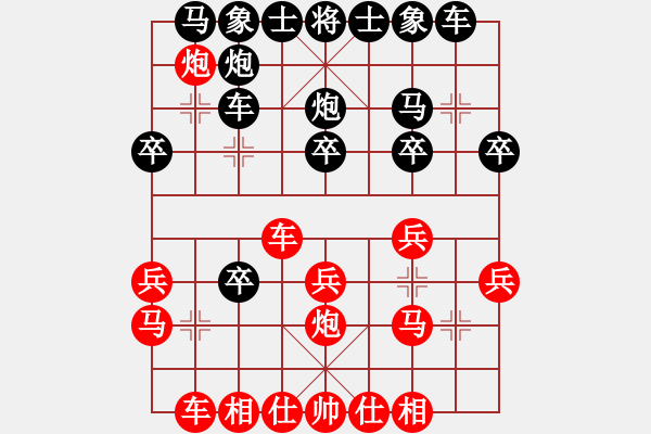 象棋棋谱图片：边小强 先胜 李和平 - 步数：20 