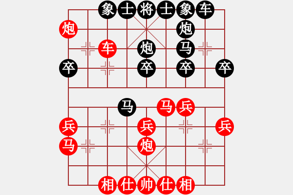 象棋棋谱图片：边小强 先胜 李和平 - 步数：30 
