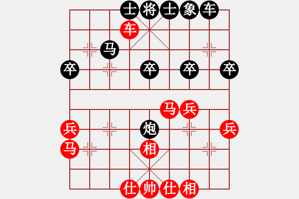 象棋棋譜圖片：邊小強(qiáng) 先勝 李和平 - 步數(shù)：40 