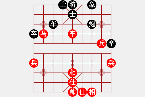 象棋棋谱图片：边小强 先胜 李和平 - 步数：70 
