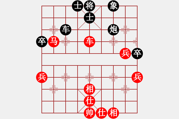 象棋棋譜圖片：邊小強(qiáng) 先勝 李和平 - 步數(shù)：70 