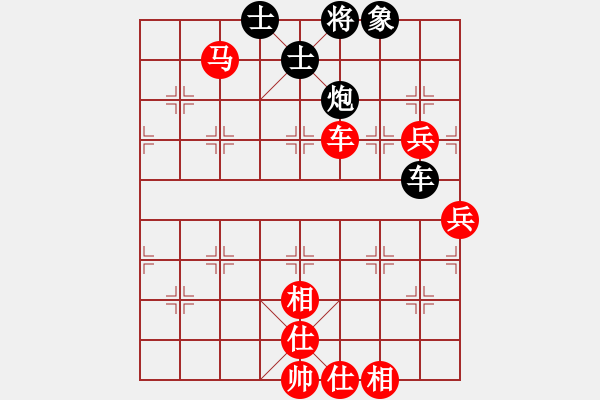 象棋棋谱图片：边小强 先胜 李和平 - 步数：90 