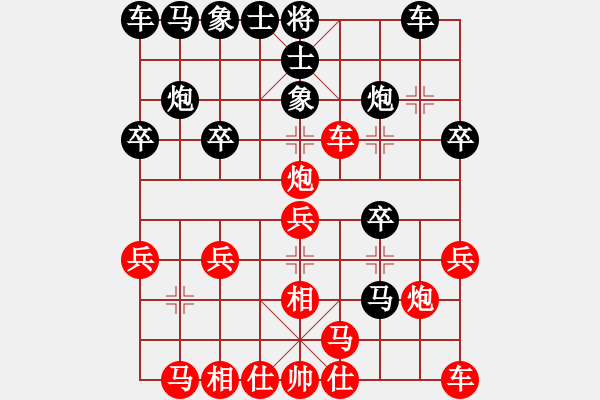 象棋棋譜圖片：第一輪 遼寧田甲由 先負(fù) 重慶羅小韜 - 步數(shù)：20 