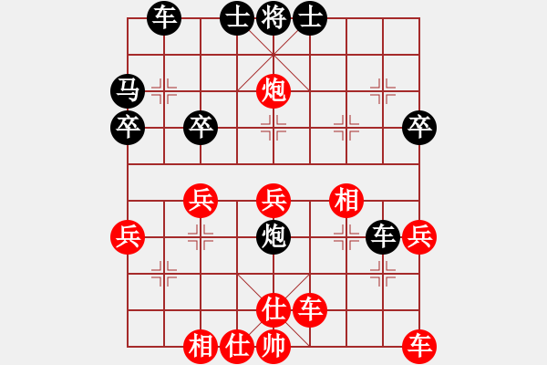 象棋棋譜圖片：第一輪 遼寧田甲由 先負(fù) 重慶羅小韜 - 步數(shù)：40 