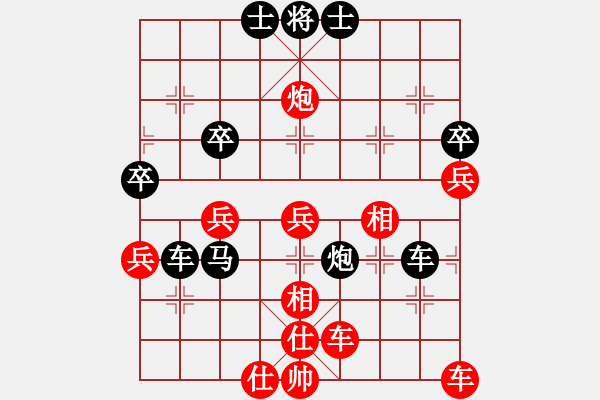 象棋棋譜圖片：第一輪 遼寧田甲由 先負(fù) 重慶羅小韜 - 步數(shù)：50 