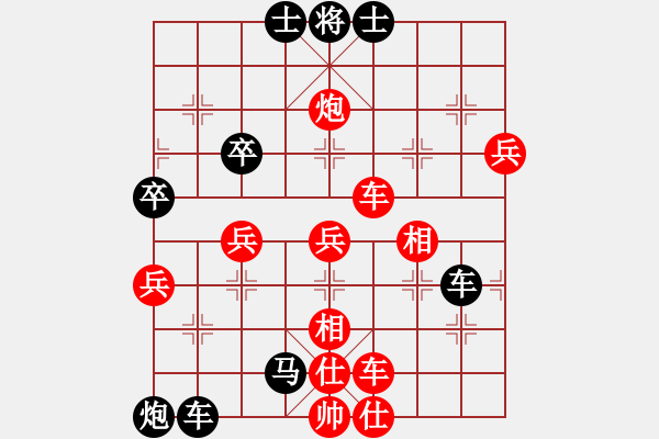 象棋棋譜圖片：第一輪 遼寧田甲由 先負(fù) 重慶羅小韜 - 步數(shù)：60 