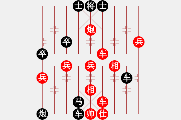 象棋棋譜圖片：第一輪 遼寧田甲由 先負(fù) 重慶羅小韜 - 步數(shù)：62 