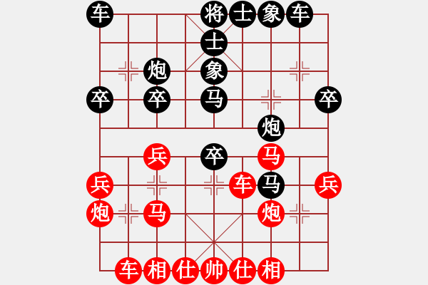 象棋棋譜圖片：大師群樺VS百花壽陽(yáng)棋獸王(2014-9-16) - 步數(shù)：30 