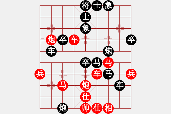 象棋棋譜圖片：大師群樺VS百花壽陽(yáng)棋獸王(2014-9-16) - 步數(shù)：50 