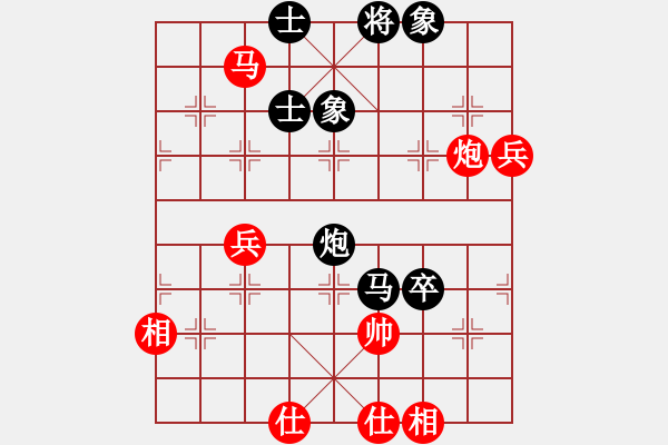 象棋棋譜圖片：象聯(lián)十二號(5f)-和-五根清凈(6星) - 步數(shù)：90 