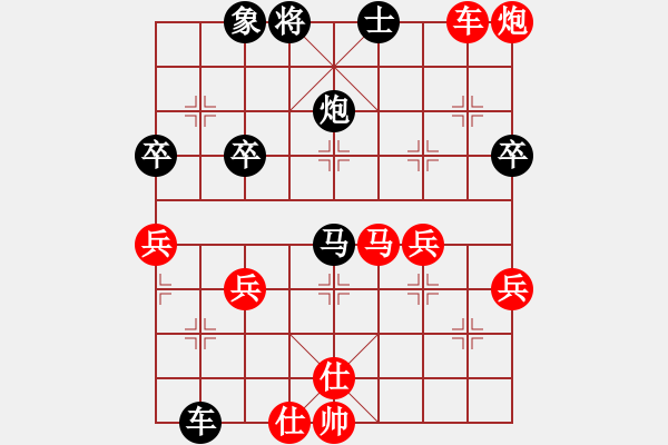 象棋棋譜圖片：神馬都是浮云 勝 紫薇花對紫微郎 - 步數(shù)：60 