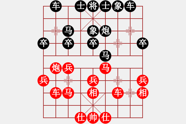 象棋棋譜圖片：大西游(8星)-和-云南病貓(9星) - 步數(shù)：30 