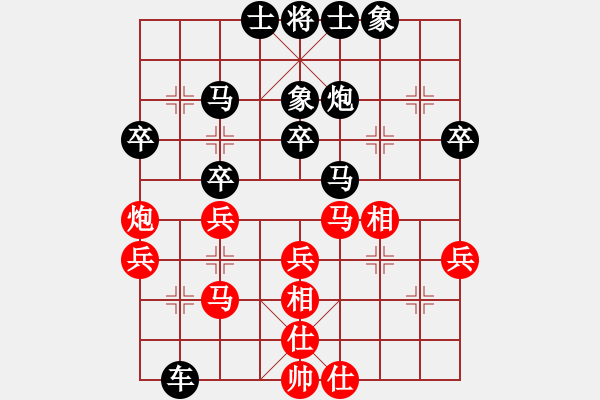 象棋棋譜圖片：大西游(8星)-和-云南病貓(9星) - 步數(shù)：40 