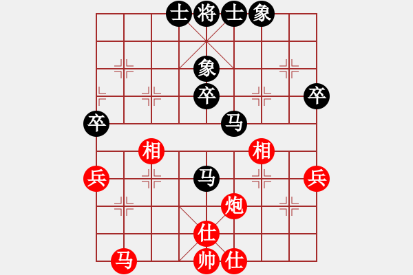 象棋棋譜圖片：大西游(8星)-和-云南病貓(9星) - 步數(shù)：50 