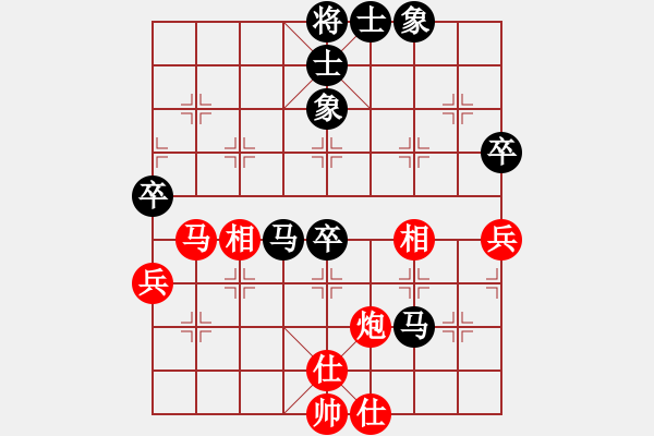 象棋棋譜圖片：大西游(8星)-和-云南病貓(9星) - 步數(shù)：60 