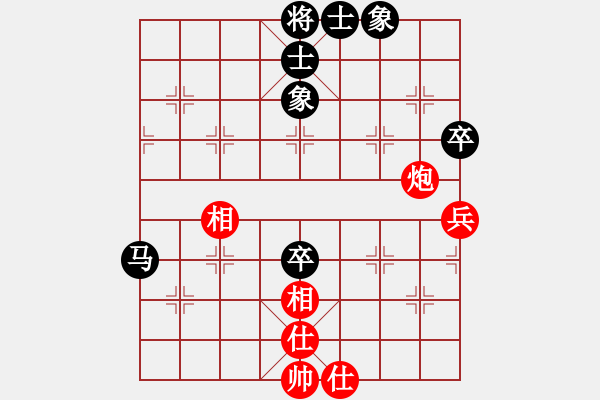 象棋棋譜圖片：大西游(8星)-和-云南病貓(9星) - 步數(shù)：70 