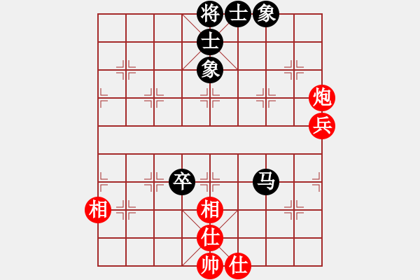 象棋棋譜圖片：大西游(8星)-和-云南病貓(9星) - 步數(shù)：80 